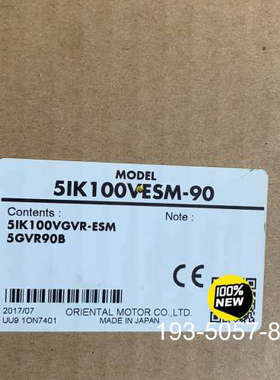 原装正品5IK100VGVR-ESM+5GVR90B  东方马达价格详谈