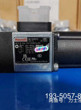 原装正品R901106509 HED8OP-2X/100K14S价格详谈