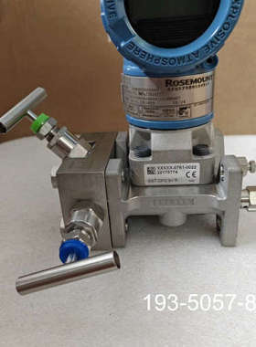 议价罗斯蒙特变送器3051CD2A详谈