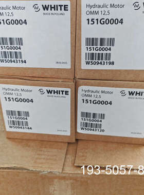 议价OMM12.5  151G0004怀特WHITE摆线马达详谈