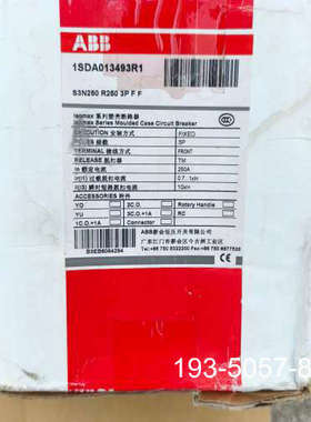 ABB塑壳断路器，S3N250，1SDA013493R1详谈报价