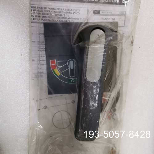 柜门上旋转操作手柄(方型带加长杆) S7F-P详谈报价