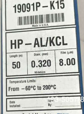 Z 19091P-K15J&W HP-PLOT Al2详谈报价