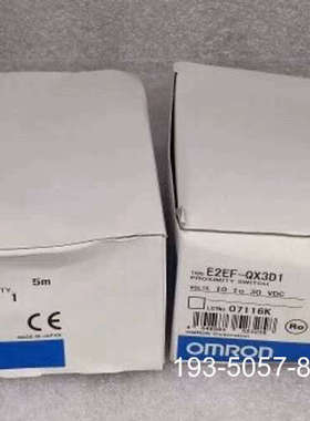 议价 E2EF-QX3D1 接近开关5m 正品全详谈