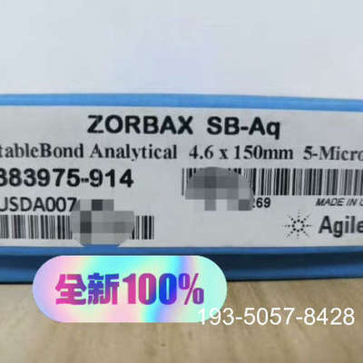 议价安捷伦883975-914ZORBAX StableBond详谈