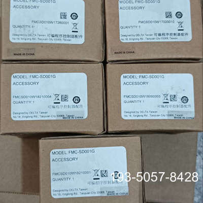 台达FMC-SD0001G内存卡 1GB，详谈报价