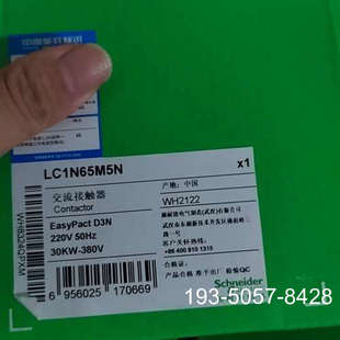 议价LC1N65M5N交流接触器详谈
