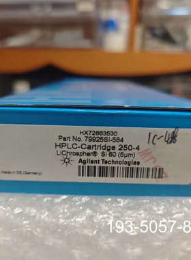 【正相硅胶柱】79925SI-584详谈报价