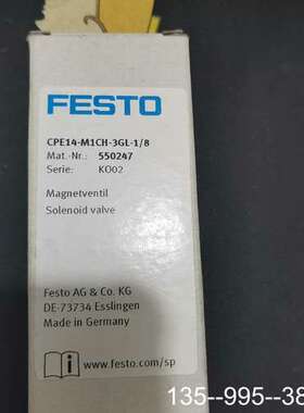 费斯托FESTO电磁阀550237  俩个  FESTO详谈