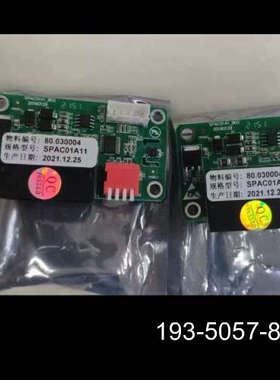 依米康温湿度传感器，型号SPAC01A11，生产日期2021详谈报价