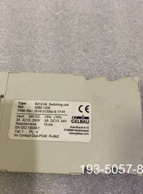 议价GELBAU 正品安全继电器B212.06 30B2.1详谈