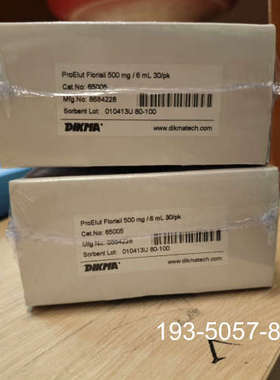 议价迪马ProElut Florisil—弗罗里硅土，货号650详谈