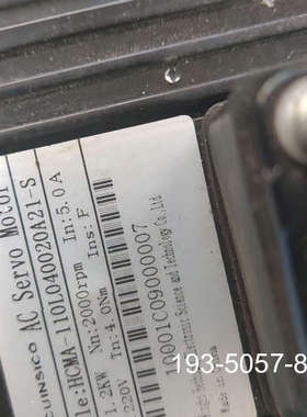 CUINSICO卡因斯科伺服 HCMA-110L040020详谈报价