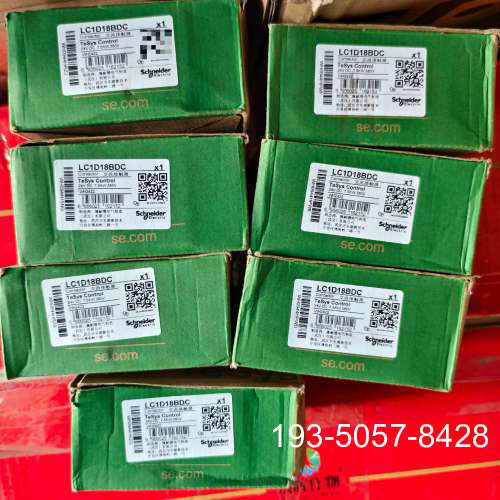 LC1D18BDC接触器，，7个，详谈报价