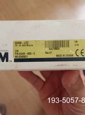 原装正品研华 ADAM4050模块，，保证原装正品价格详谈