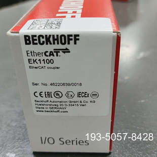 议价倍福模块EK1100详谈