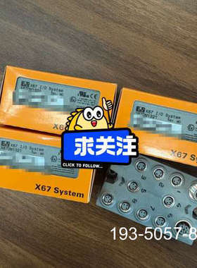 贝加莱模块X67DM1321是详谈报价