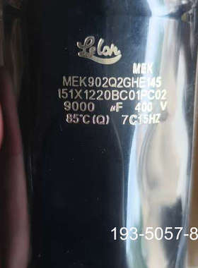 议价台湾立隆MEK400V 9000uf电解电容，型号MEK90详谈