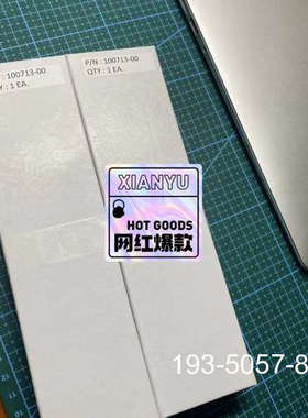 100713-00 8645 紫外灯，详谈报价