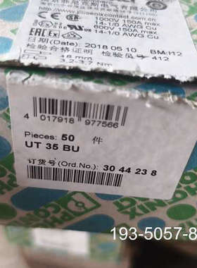 议价菲尼克斯UT35BU接线端子，正品，一盒50片，订货详谈