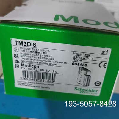 议价TM3DI8模块详谈