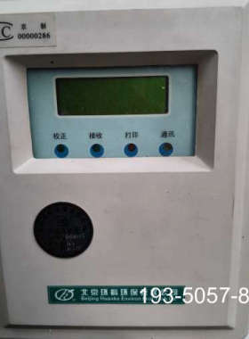 议价北京环科超声波明渠流量计型号HBML-Ⅲ型， 详谈