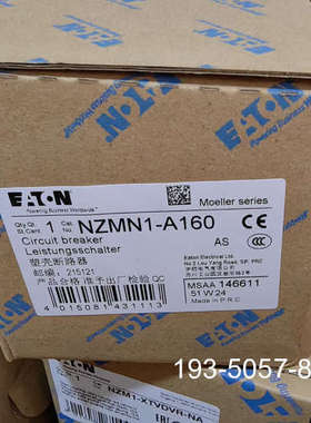 塑壳断路器 NZMM1-A160详谈报价