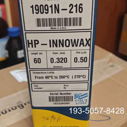 气相色谱柱19091N-216，，J&W详谈报价