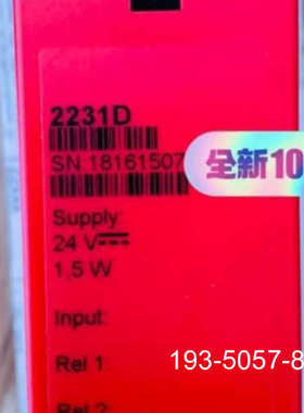 原装正品2231D隔离放大器PR 2231D原装含盒子说价格详谈