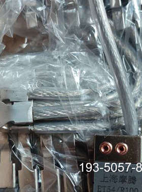 摩腾接地碳刷ET54/12.52564详谈报价