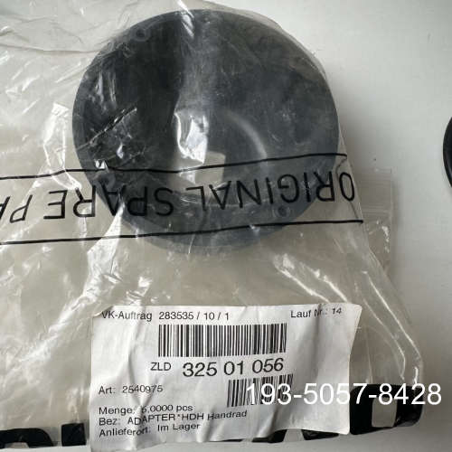 ADAPTER HDH HANDRAD  DMG ID254详谈报价