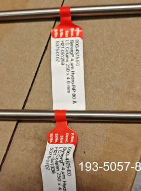 00G-4375-E0飞诺美 Synergi 4u详谈报价