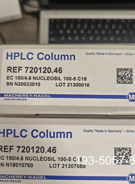 Macherey-Nagel液相色谱柱两个详谈报价