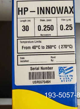 原装正品安捷伦19091N-133I ，INNOWAX气相色谱柱30价格详谈