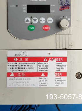 议价东芝变频器VFS9-4015PL-WN(1)，380V，1.详谈