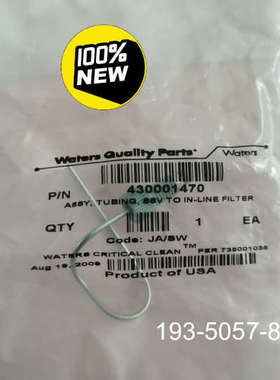 430001470，assay tubing详谈报价