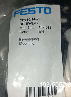 FESTI费斯托189541 CPV10/14-VI-B详谈报价