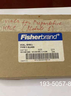 议价 液相色谱仪 进样瓶，Fisherbrand Vial,详谈