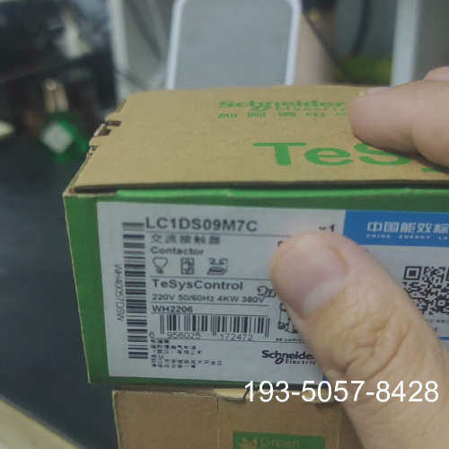 议价交流接触器LC1DS09M7C,片，日期新#S详谈