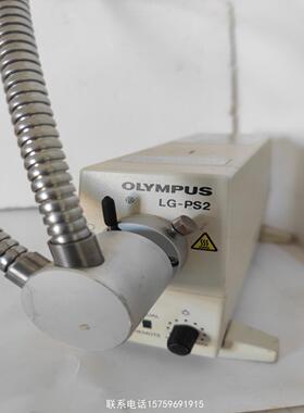 原装正品奥林巴斯显微镜冷光源lg-ps2所见即所得北京神请询价
