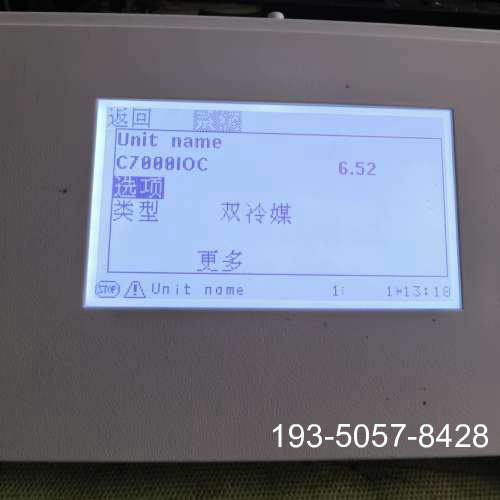 世图兹C7000双冷媒主板，型号C7000IOC，版本6.5详谈报价