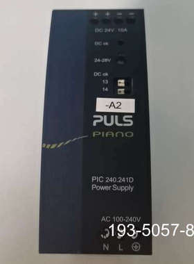 PULS普尔世电源PIC240.241D，输出24V 10A详谈报价