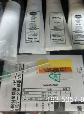 古野VR-7000,硅脂，VR7000上浮式标签详谈报价