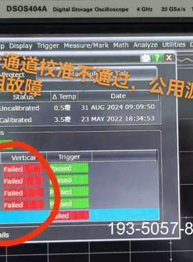 原装正品DSOS404A价格详谈