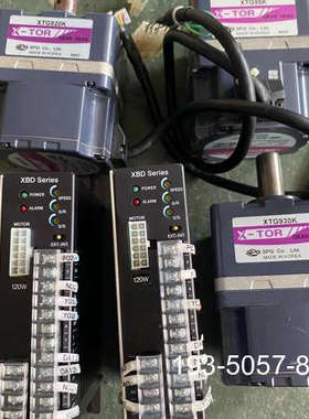 议价120WSPG直流无刷电机(XBM9120G）、驱动XB详谈