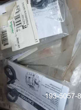 原装正品H型锁托架锁扣48564价格详谈