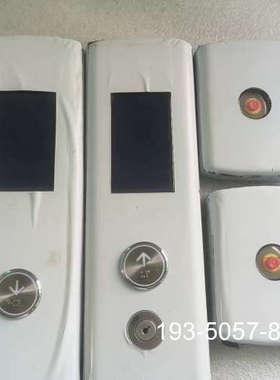 议价杭州西尼电梯外呼板SYNEY-HCB-430/C 显示板LM详谈