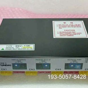 MSU Hyundai 113C HEEM 电机控制单价格详谈 原装 正品