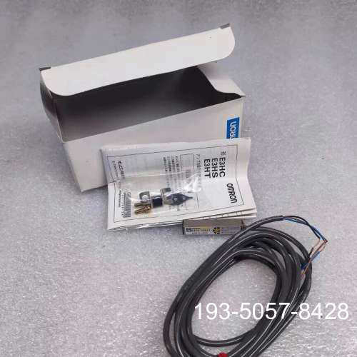 E3HS-DS5E1  光电传感器 原详谈报价