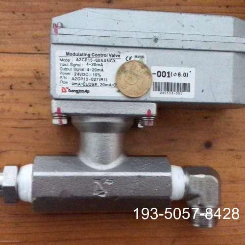 DONGJOOAP Modulating Control V详谈报价